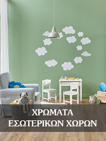 xromata-esoterikon-xoron